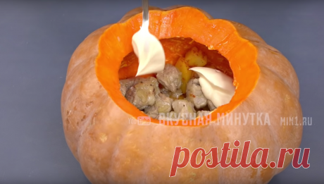 Необычное горячее блюдо из тыквы. В сезон готовлю часто: сытно, очень вкусно и крайне просто | Кухня наизнанку | Яндекс Дзен