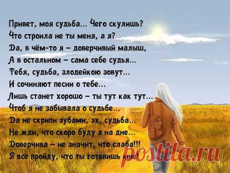 СТИХИ -  НОСТАЛЬГИЯ...
Наталья Голушко