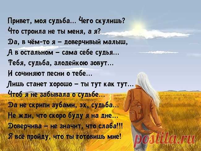 СТИХИ -  НОСТАЛЬГИЯ...
Наталья Голушко