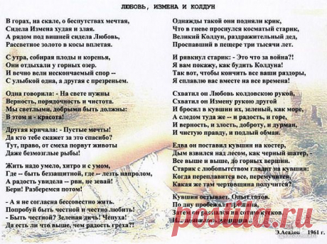 Счастья птичка на твою страничку
