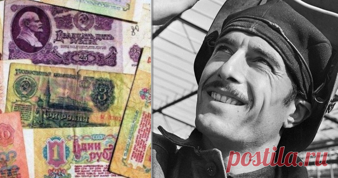 В СССР в 1986 году люди зарабатывали 200 рублей. Сколько это сегодня | sm-news.ru