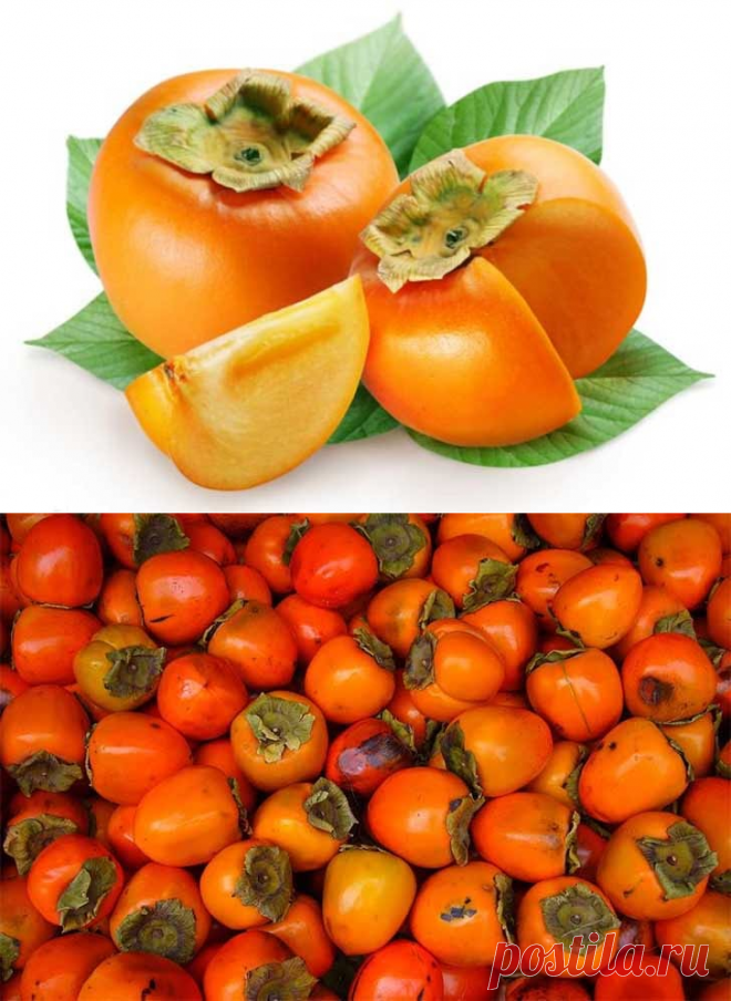 Оранжевый фрукт хурма