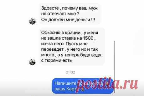 У жены забившего автогол игрока сборной России Кудряшова потребовали деньги. Пользователь Instagram потребовал деньги у Анастасии Кудряшовой, супруги защитника сборной России по футболу Федора Кудряшова. Мужчина с ником vitaly_aristokrat поинтересовался у девушки, почему футболист ему не отвечает. Он также рассказал, что из-за автогола Кудряшова он проиграл 1500 рублей на тотализаторе.