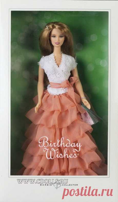 Барби Пожелания в День Рождения - Интернет магазин Коллекционные куклы СиДоллс / CDolls.ru