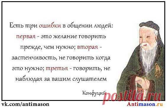 Без коментариев...