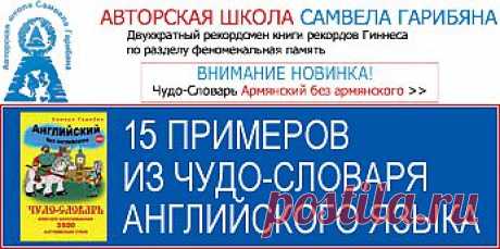 СМИ.