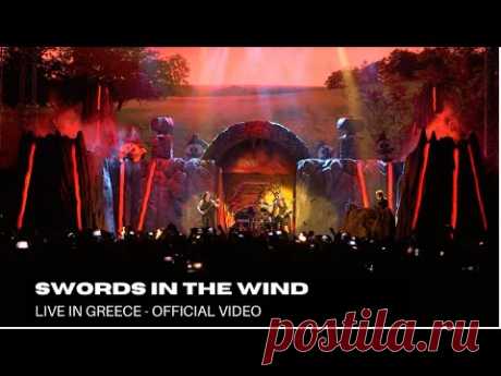 MANOWAR - Swords In The Wind (Live in Greece) - OFFICIAL VIDEO