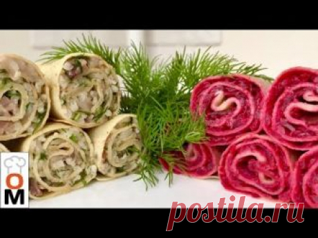 Блинная Закуска Очень Вкусно и Оригинально | Ольга Матвей
