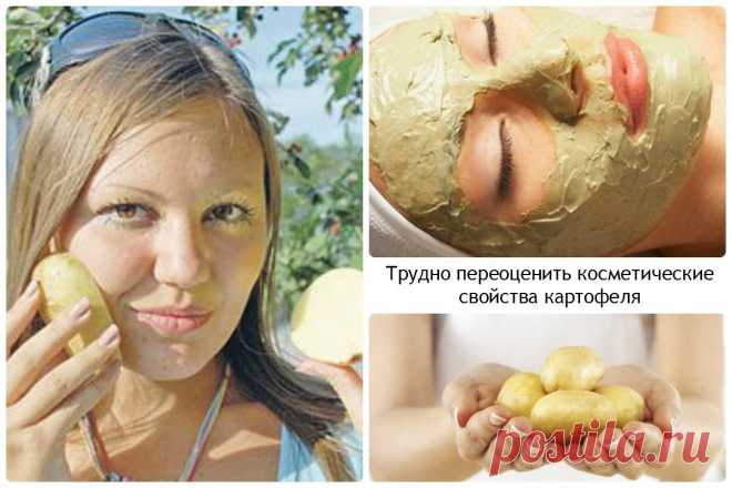 Картофель - натуральный косметолог