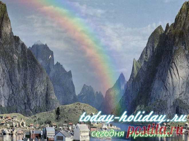 Как подарить Норвегию | Сегодня праздник!
