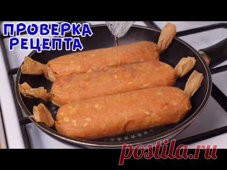 Век живи - Век учись! Соседка Армянка поделилась прекрасным рецептом приготовления МЯСА! Объедение!