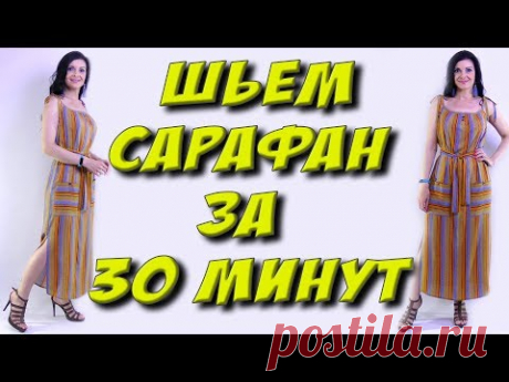 ПОШИВ ИЗДЕЛИЙ | Veronika ... | Идеи и фотоинструкции бесплатно на Постиле