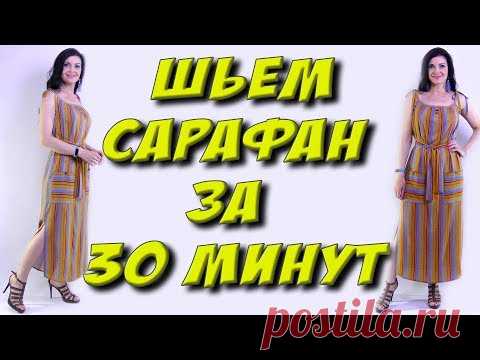 ПОШИВ ИЗДЕЛИЙ | Veronika ... | Идеи и фотоинструкции бесплатно на Постиле