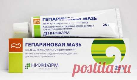 Гепариновая мазь для лица: свежее и подтянутое лицо уже после нескольких дней применения