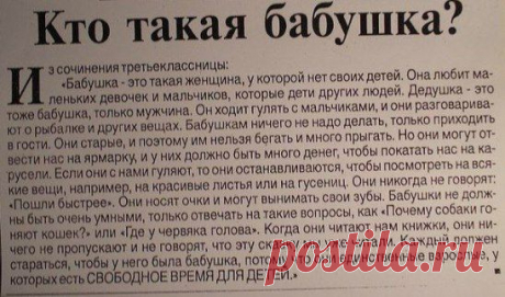 (1) Одноклассники
