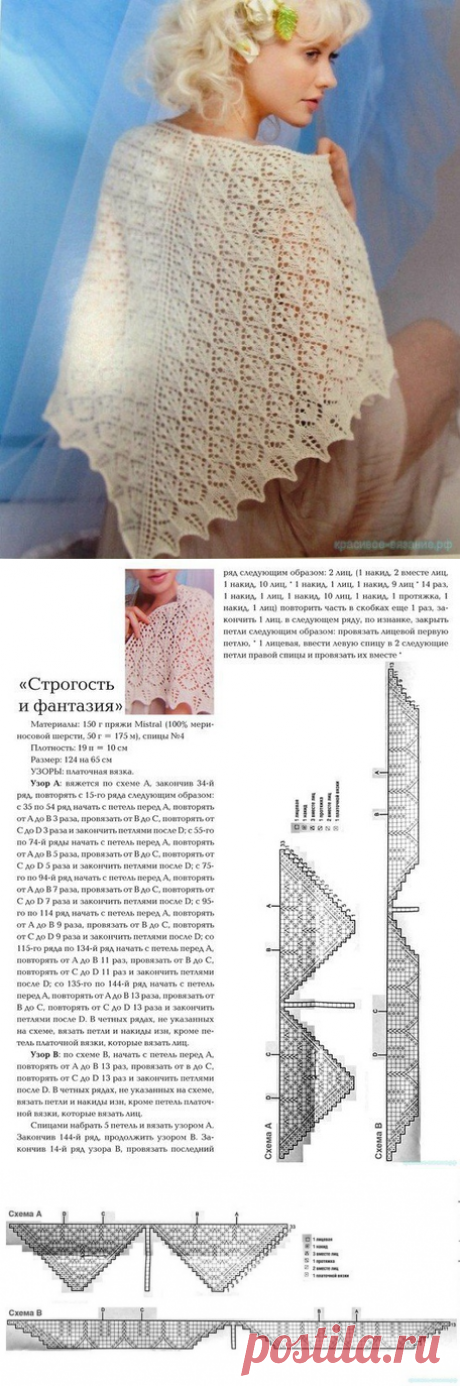 Уведомления