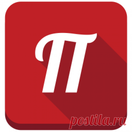 Почта Mail.Ru