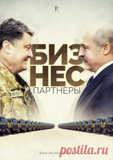 Как и почему Минск помогает киевскому режиму. Олег Полевой