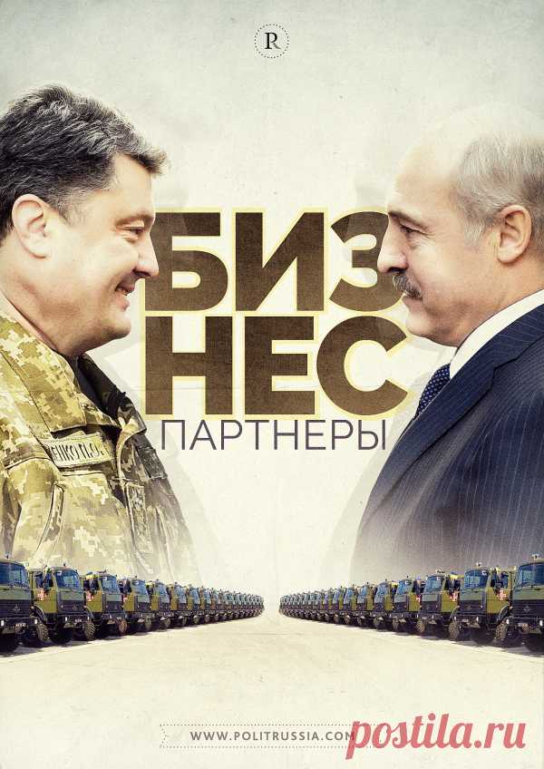 Как и почему Минск помогает киевскому режиму. Олег Полевой