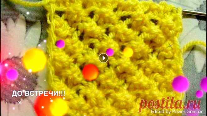 УЗОР ШИШЕЧКИ СПИЦАМИ.Вязание спицами Crochet And Knitting Узор спицами "шишечки", просто и красиво. Приветствую, в этом видео я покажу как вязать узор с шишечками спицами.Схема очень простая, смогут...