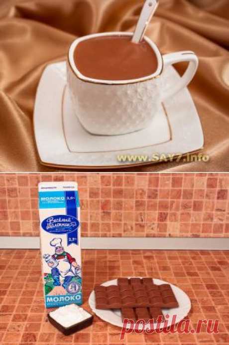 Горячий шоколад