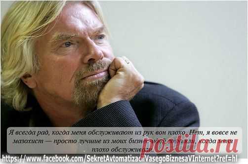 Ошибка может увенчаться успехом для того,кто умеет извлекать из этого пользу!
#интернет_бизнес #ошибка #польза #урок