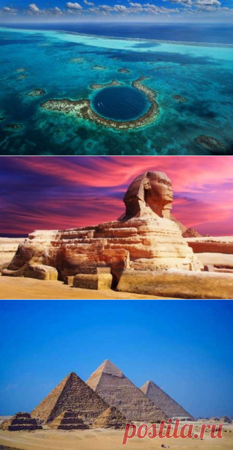 Мистические места Египта для туристов - Сайт о путешествиях