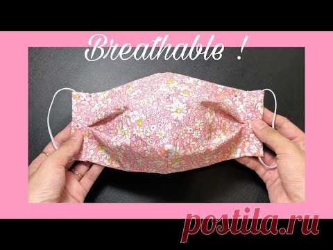 Новый дизайн - дышащий! Маска не касается рта и носа, легко дышит! Сделай сам дома
