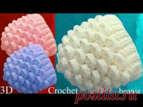 En este vídeo les enseño como hacer un gorro a crochet en punto marshmallow en 3D , este punto tejido es ideal para tejer bufandas infinitas, chalinas, chaqu...