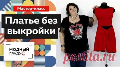 Простое платье без выкройки за 20 минут! Как сделать быстро и просто летнее платье с завязками?