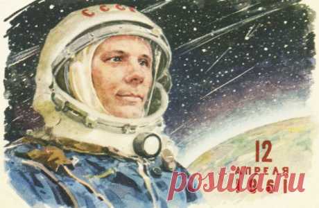 Название: Ко Дню космонавтики Москву украсят 300 уличных открыток Найдено в Google. Источник: regnum.ru