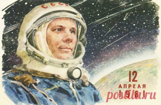 Название: Ко Дню космонавтики Москву украсят 300 уличных открыток Найдено в Google. Источник: regnum.ru