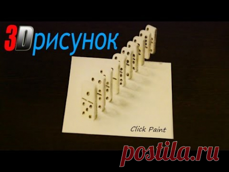 Как нарисовать 3D рисунок домино  карандашом.How to draw 3D Domino pencil.