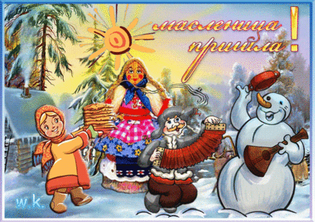 Плейкаст «МАСЛЕНИЦА»
