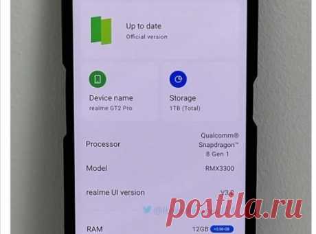 Realme GT 2 Pro: память 1 тб, 12 ГБ оперативной памяти, Android 12 и многое другое. 