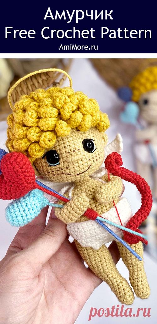PDF Амурчик крючком. FREE crochet pattern; Аmigurumi toy patterns. Амигуруми схемы и описания на русском. Вязаные игрушки и поделки своими руками #amimore - ангел, ангелок, ангелочек, кукла, куколка, мальчик.