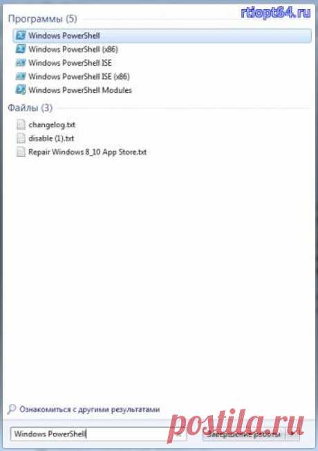 Код ошибки 0x80131500 магазин windows 10 не работает