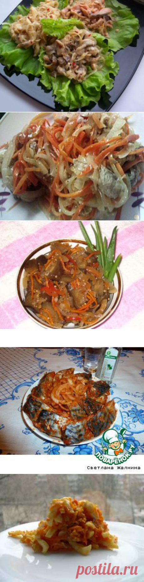 Корейские блюда | Записи в рубрике Корейские блюда | Записная книжка Кирми