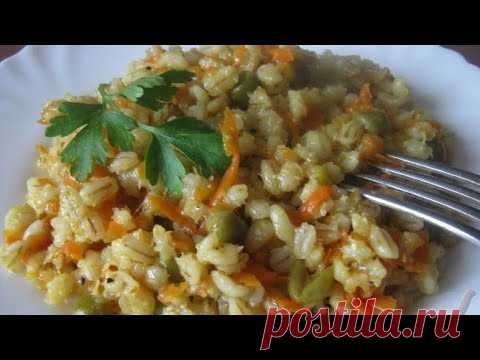 Перловка с Луком и Морковью очень вкусный рецепт