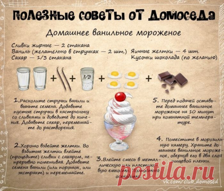 Хозяйке на заметку-3 (24 фото) - ЛоЛс.ру - Позитивный такой смешарик! :-))