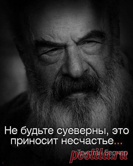 Мудрые цитаты мудрых людей (20 картинок).