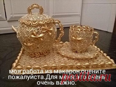 Одноклассники