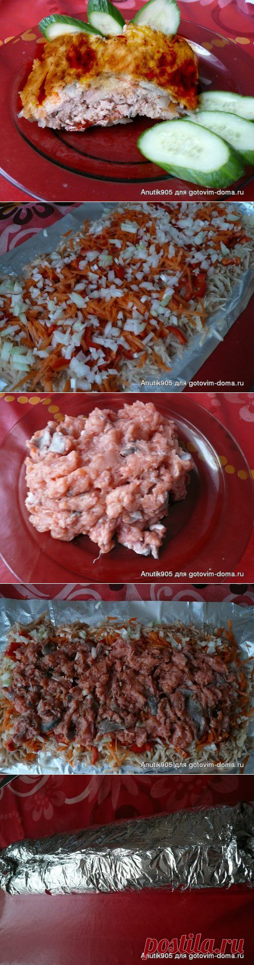 (+1) тема - Горбуша в шубке | ВКУСНО ПОЕДИМ!