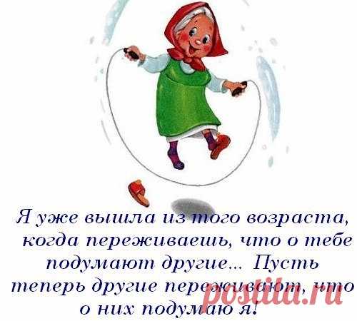 ЛУЧШИЙ ЖЕНСКИЙ ЮМОР