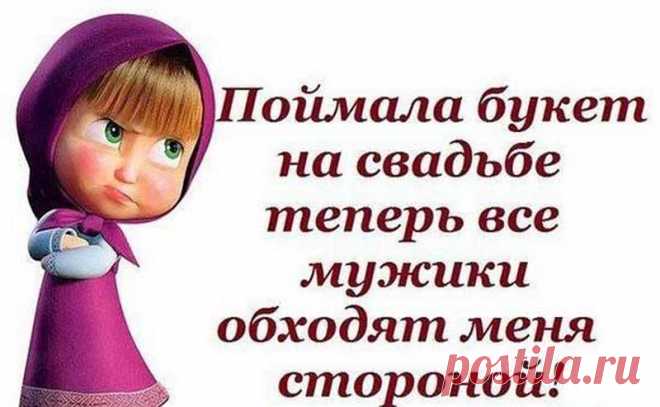 Прикольные короткие статусы для девушек со смыслом для ВК, инстаграмма и Ватсапа — 28 картинок ⭐ Забавник