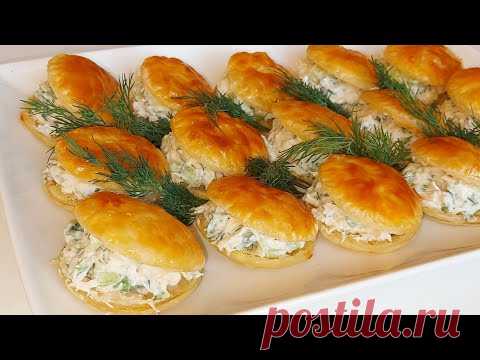 ОРИГИНАЛЬНАЯ ЗАКУСКА на Новый год! Улетает после первого кусочки! Удиви Всех!