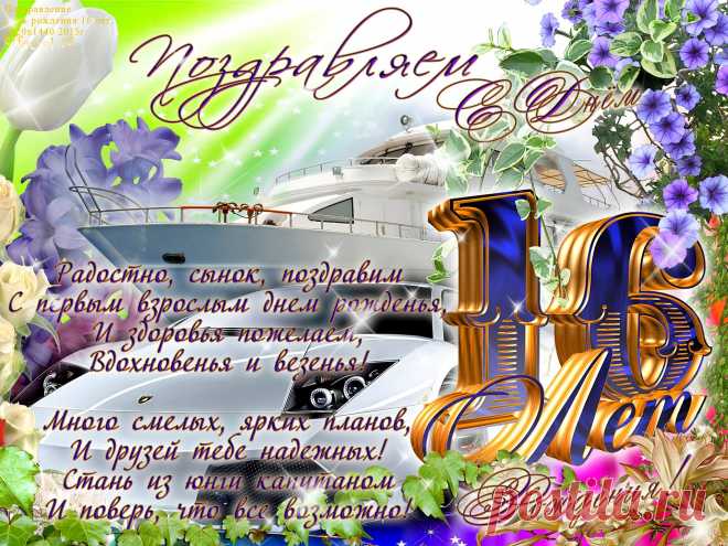 С рождения сына 16 лет Фишка это подборка лайфхаков для дома. Разные полезные хитрости на каждый день про уборку, стирку, уход за вещами, как мыть, убрать, почистить, а также поздравления и идеи подарков.
