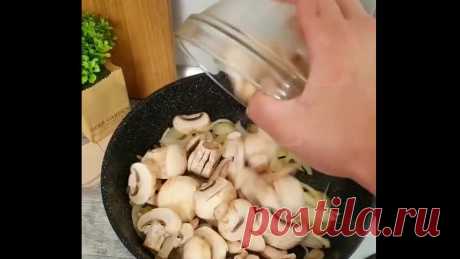 Вкусная идея для ужина!