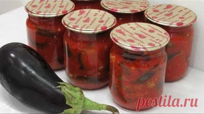 ПОВТОРЯЮ КАЖДЫЙ ГОД!!! Лучшие БАКЛАЖАНЫ на зиму (съедаются первыми)