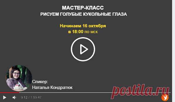 Почта Mail.Ru